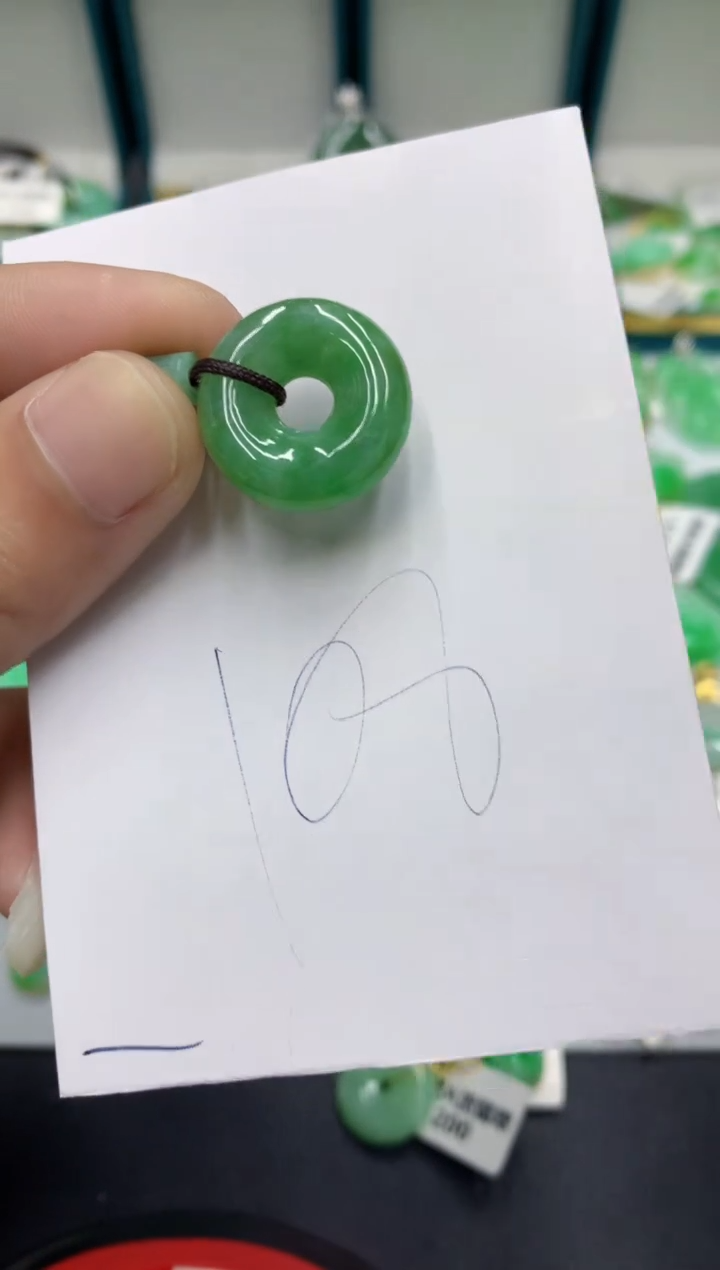 【闪购商品】翡翠颈饰未镶嵌翡翠