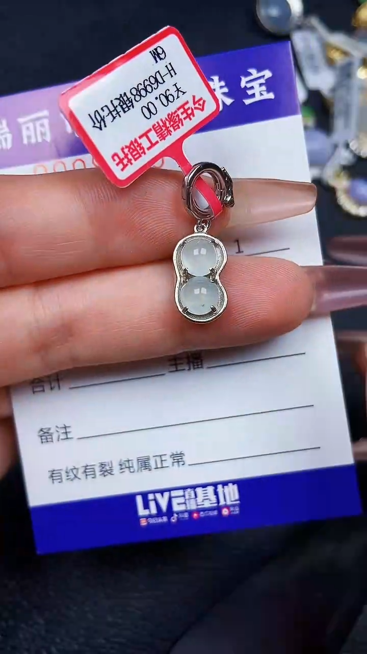 颈饰银S925镶嵌翡翠8279
