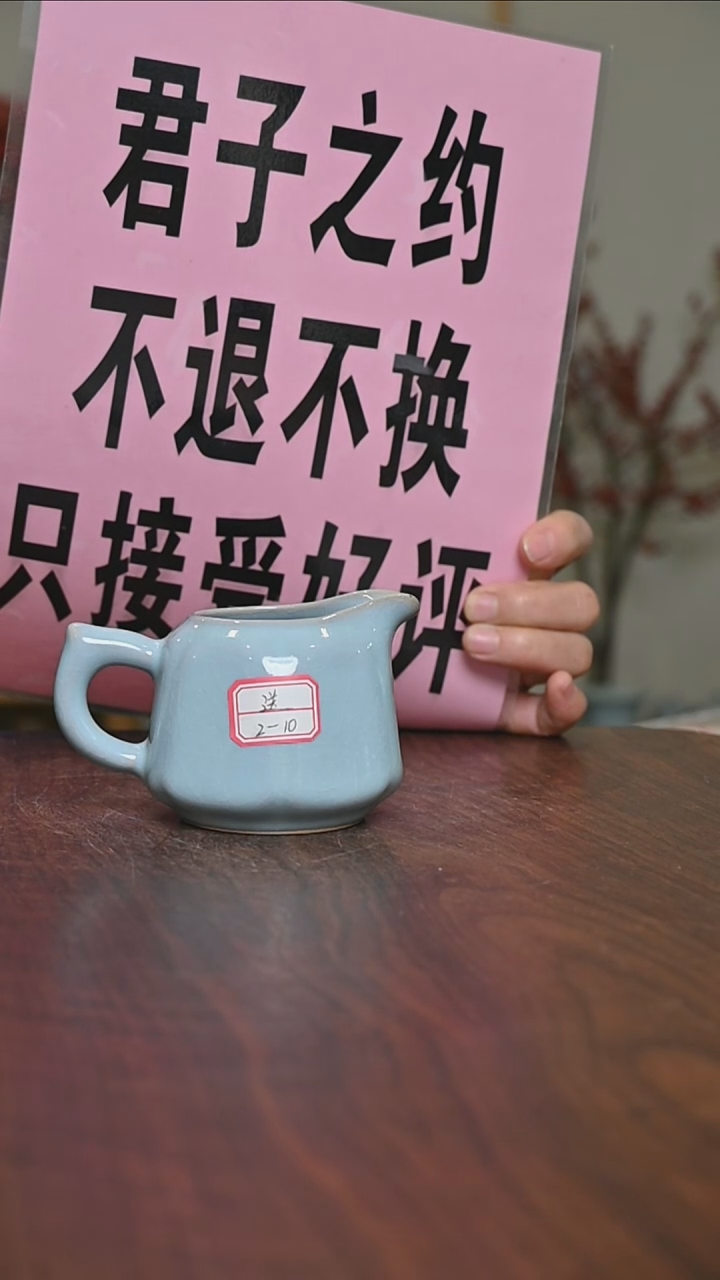 【闪购商品】其他截屏微瑕六方公道杯