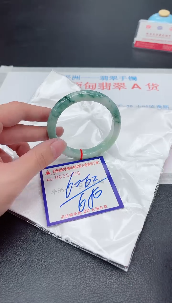 未镶嵌手镯翡翠11111