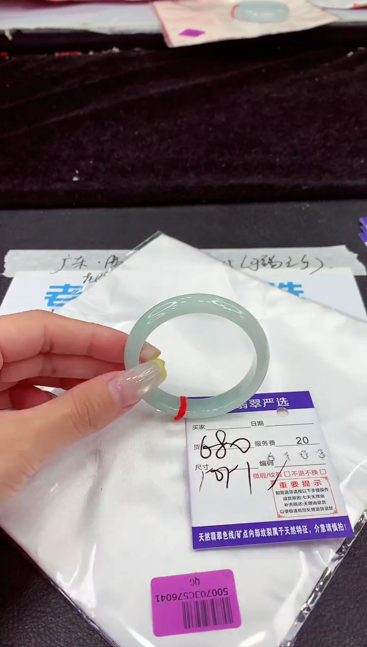 未镶嵌手镯翡翠1111111111