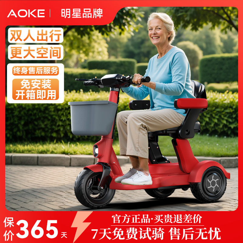 奥刻电动三轮车出口批发链接