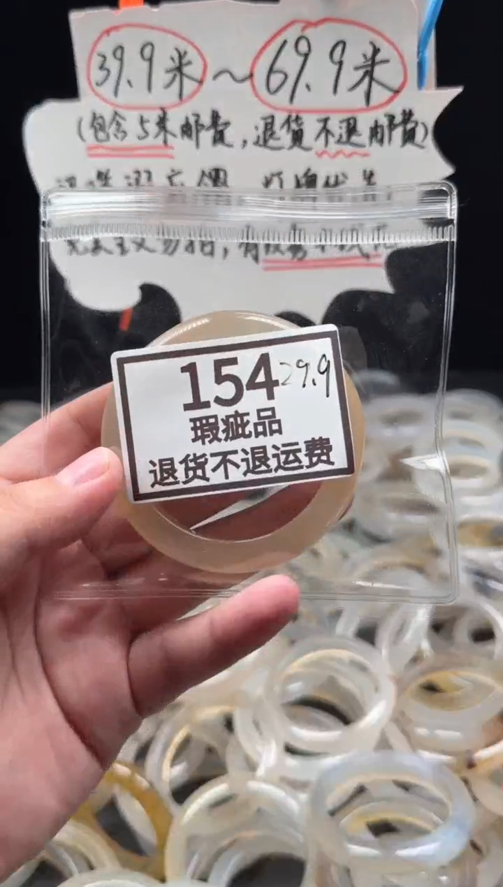 手镯玛瑙/玉髓未镶嵌禾****️154