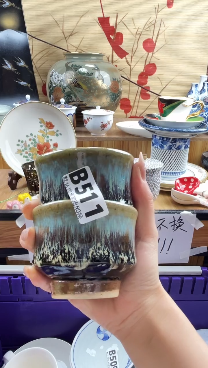 塔*==============b511