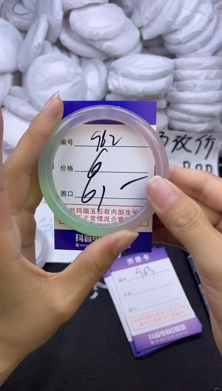 玛瑙/玉髓手镯未镶嵌962