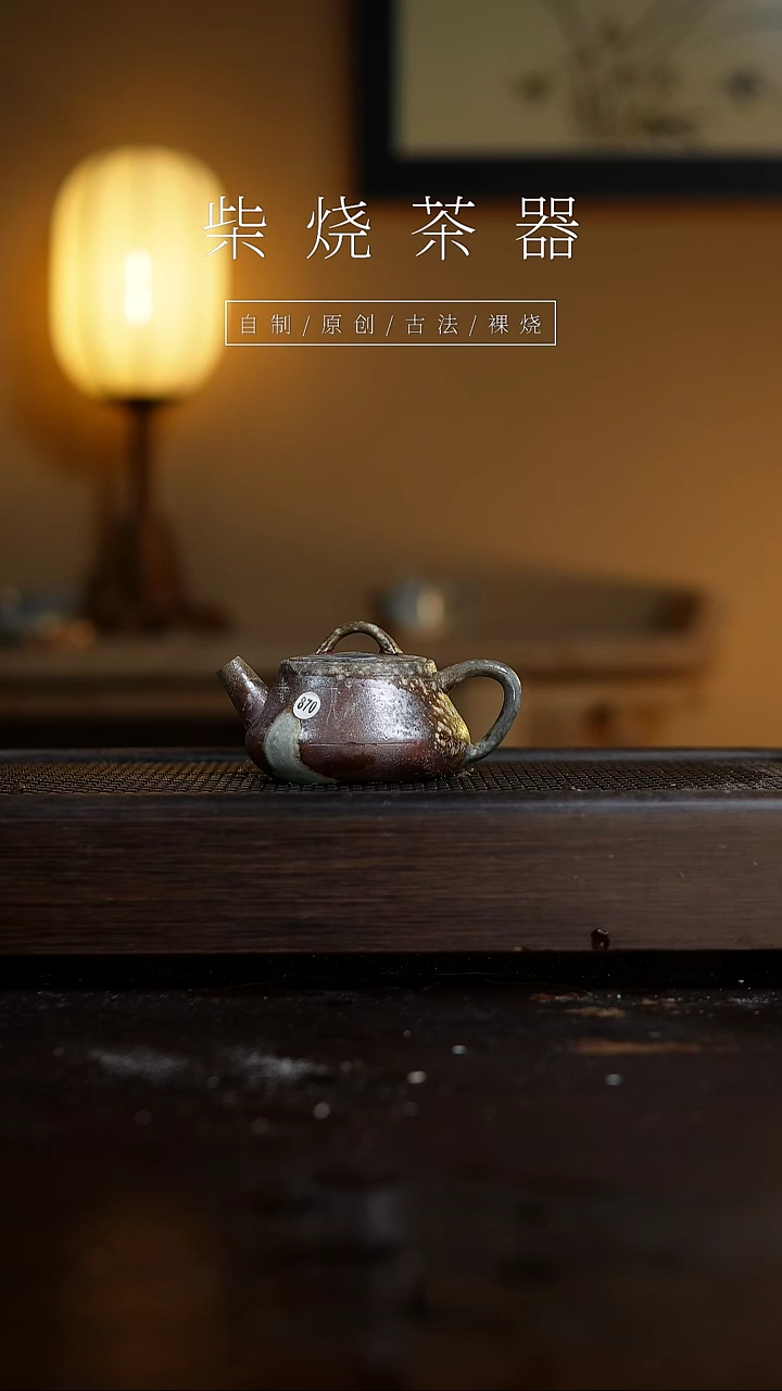 【闪购商品】870础瓢壶...........