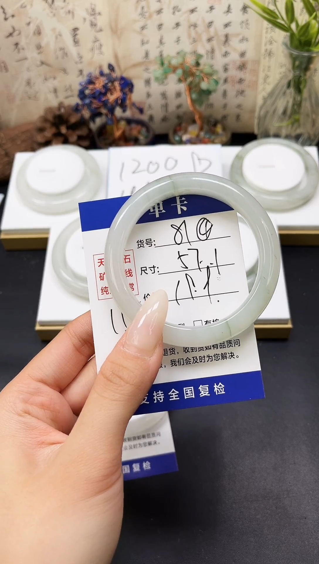 未镶嵌手镯石英质玉A81-57.1