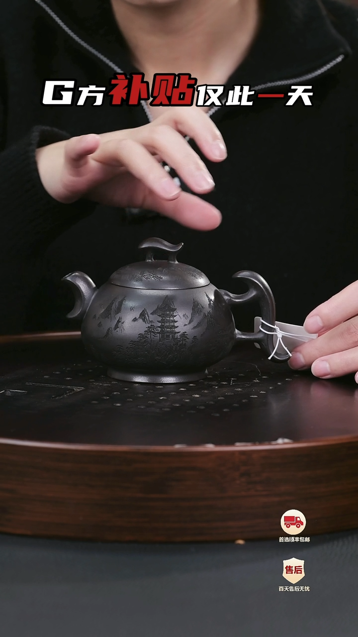 【闪购商品】紫砂茶壶紫砂茶壶34