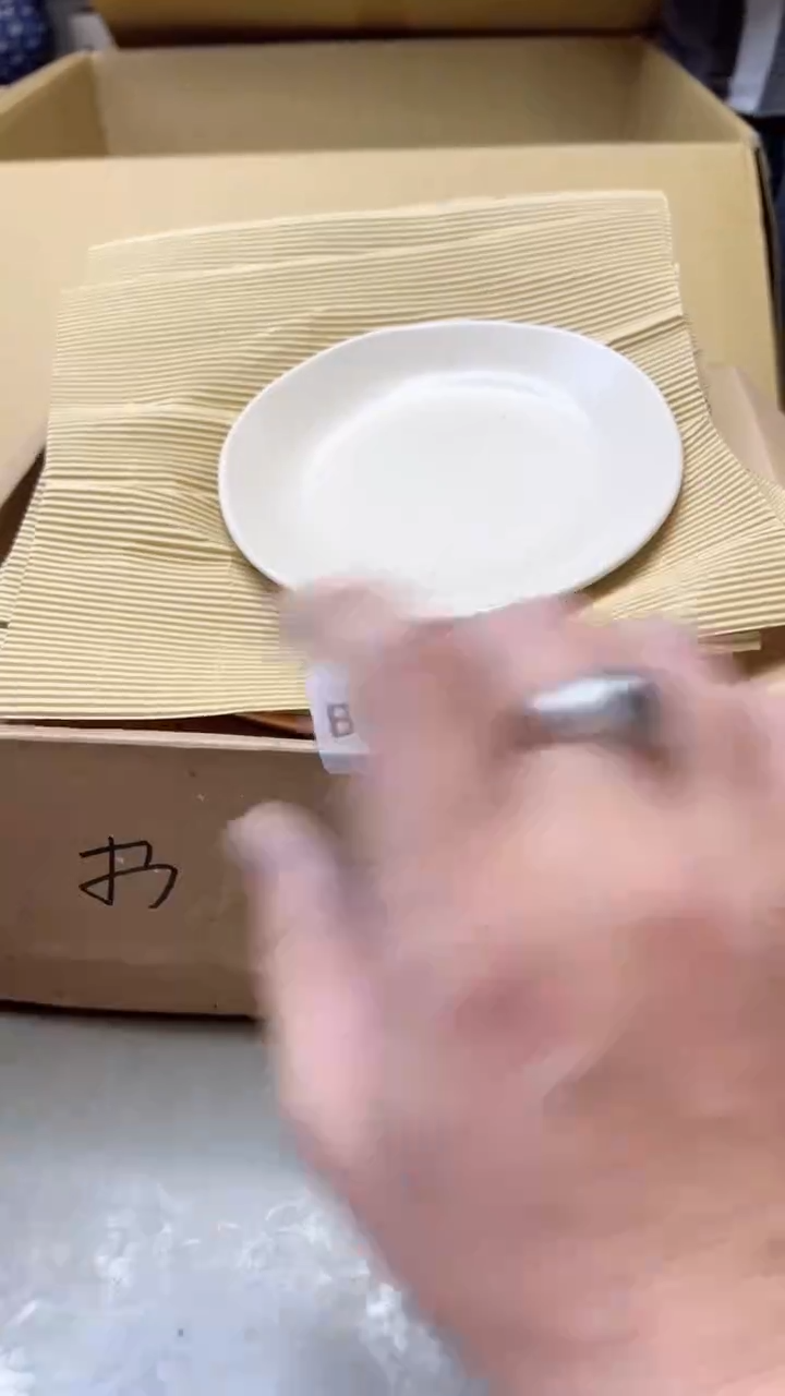 瓷片530聚宝缘精选二号店