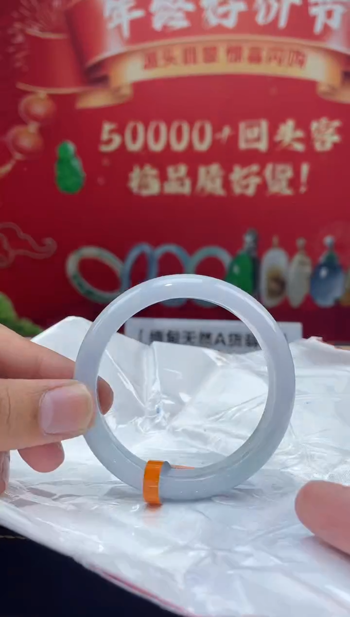 【闪购商品】翡翠手镯未镶嵌手镯3