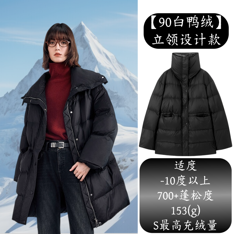 TKYSHOP【年终狂欢季】森系极简90鸭绒瘦腰中长羽绒服 10H1HA11W039