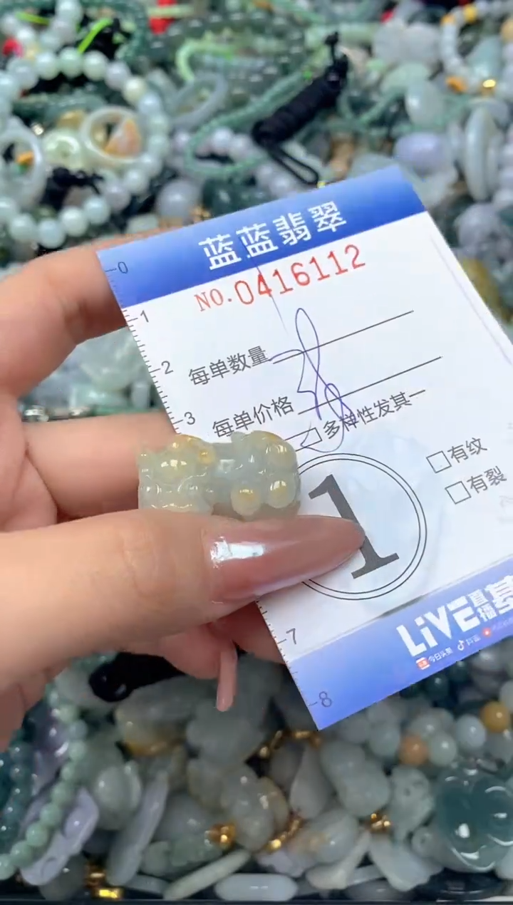 颈饰未镶嵌翡翠闪购0416112