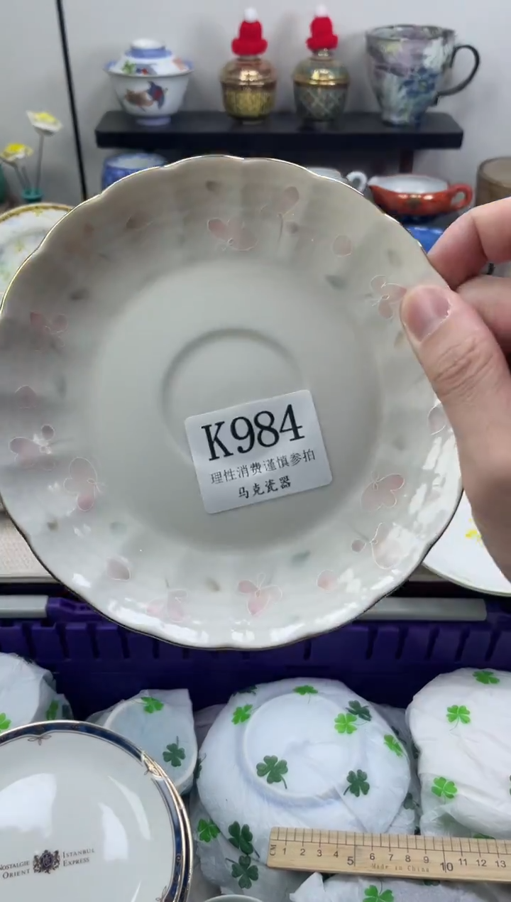 瓷片z****H                K984