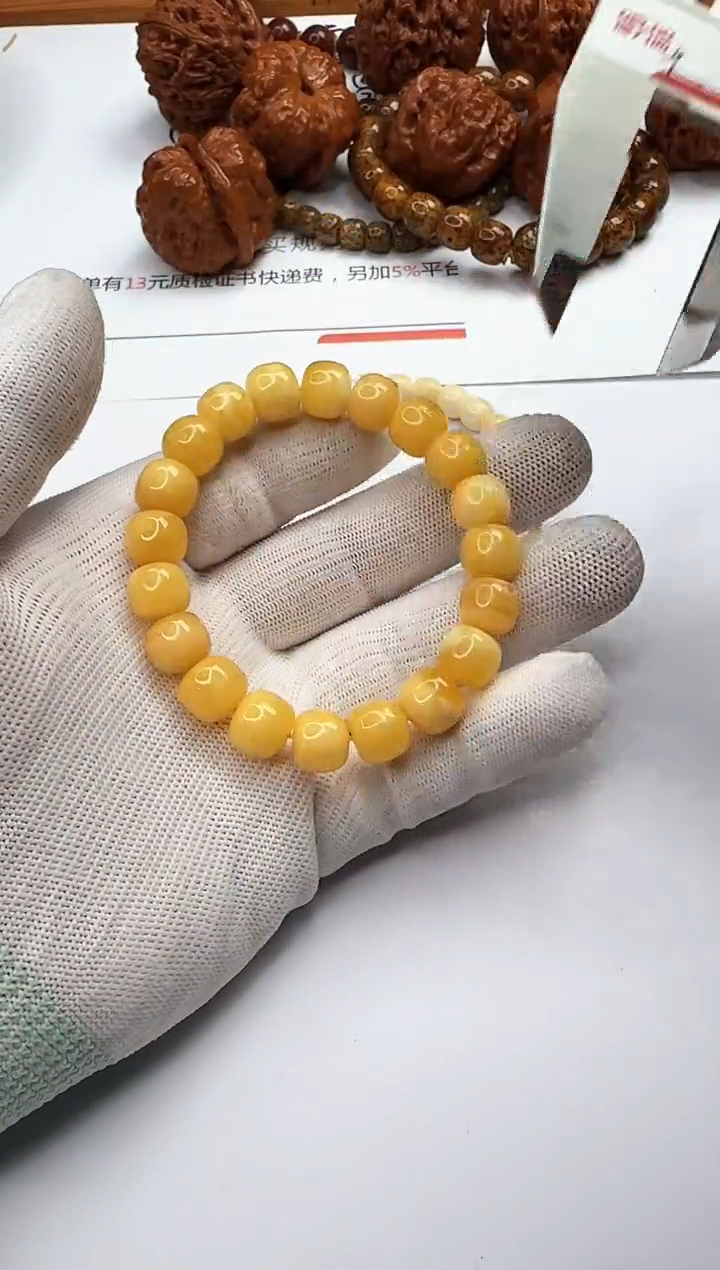 【闪购商品】蜜蜡手串未镶嵌蜜蜡 手串