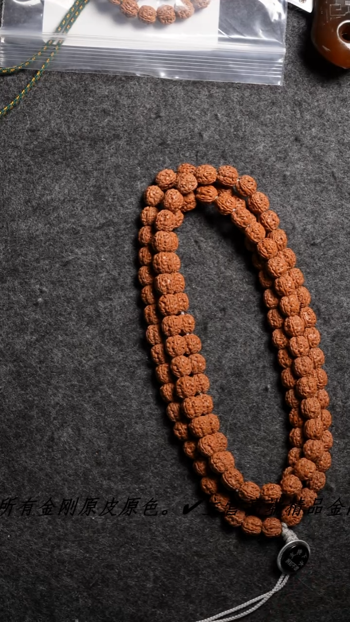 吊坠金刚菩提原桩2013重种树一代盘龙8+580