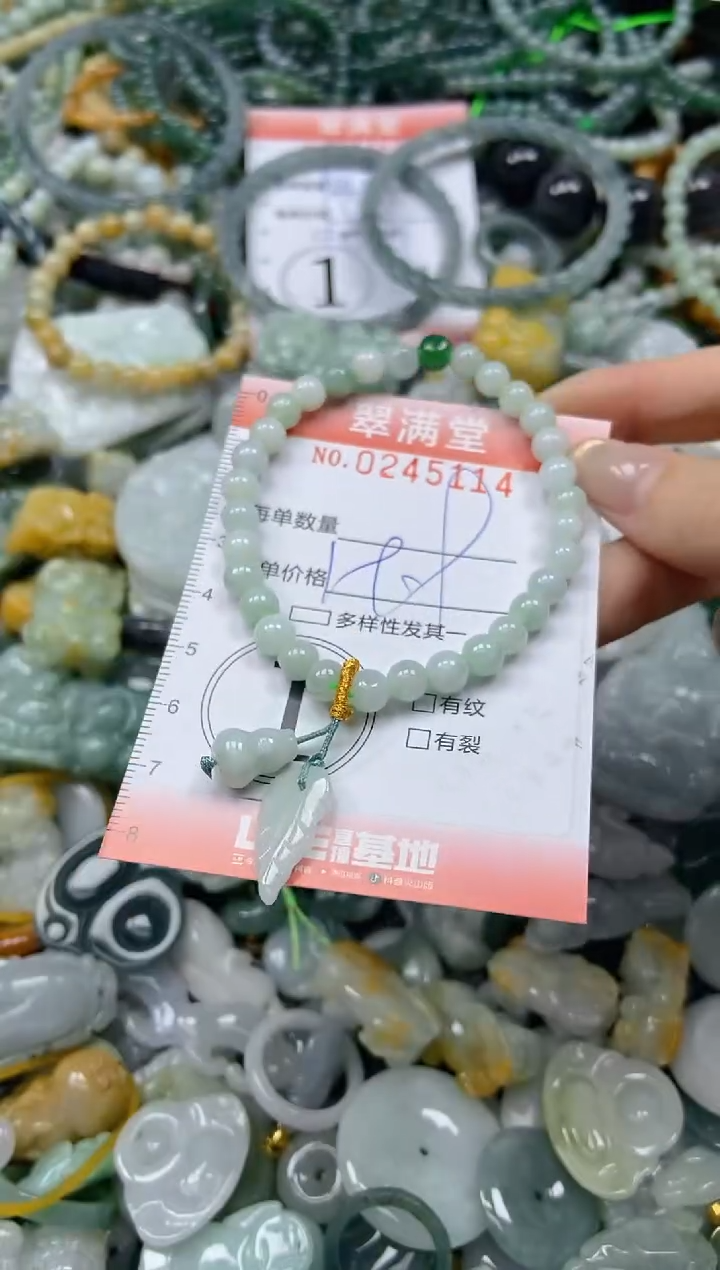 未镶嵌挂件翡翠闪购0245114