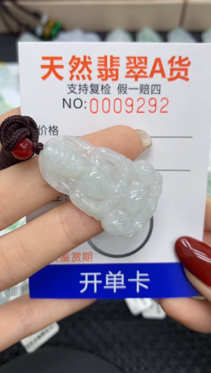 【闪购商品】翡翠颈饰未镶嵌11111111111