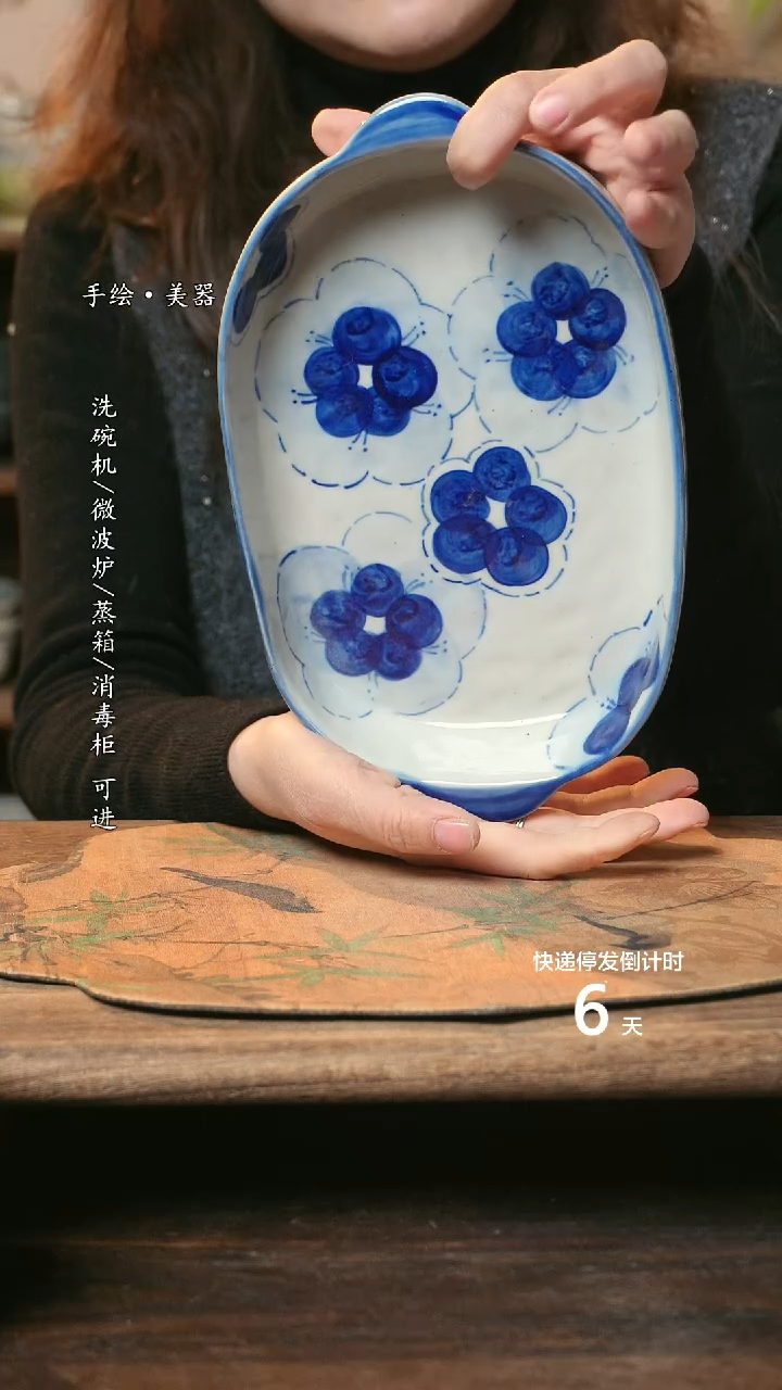 【闪购商品】陶瓷福利1只  高温釉下彩手工手绘