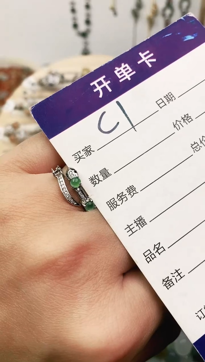 未镶嵌戒指翡翠11111111