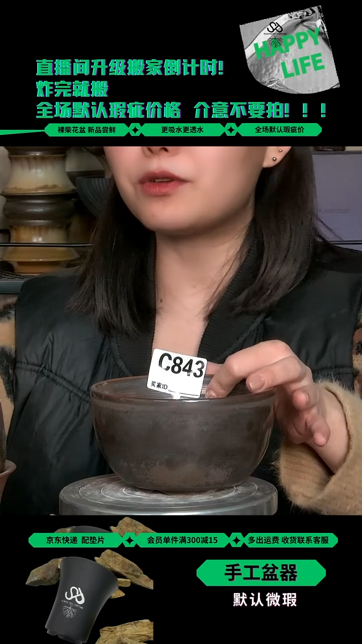 陶瓷843 内口12外高7