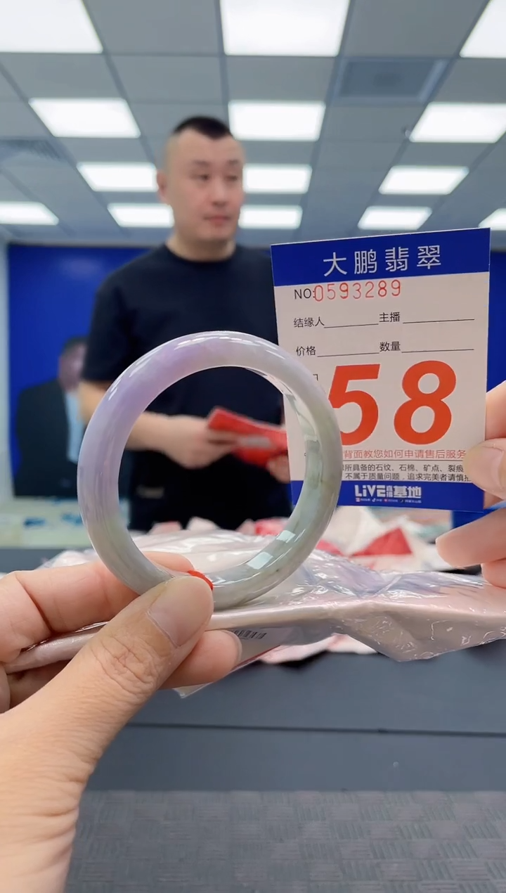 翡翠手镯未镶嵌AAAAAAAAAA