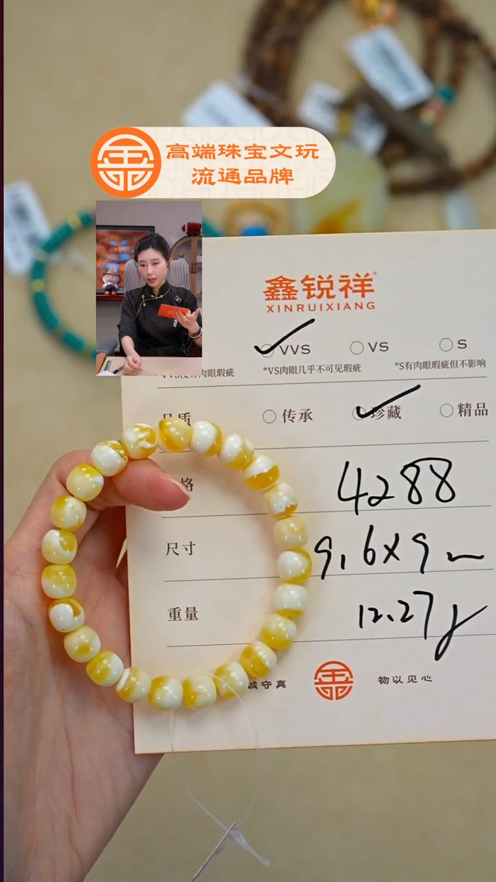 蜜蜡未镶嵌珠宝奇石P****e蜜蜡