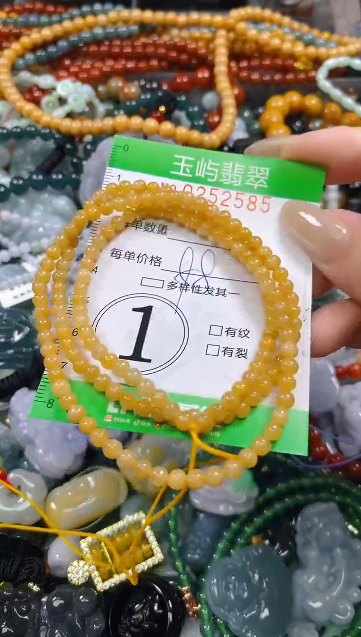 颈饰未镶嵌翡翠闪购0252585