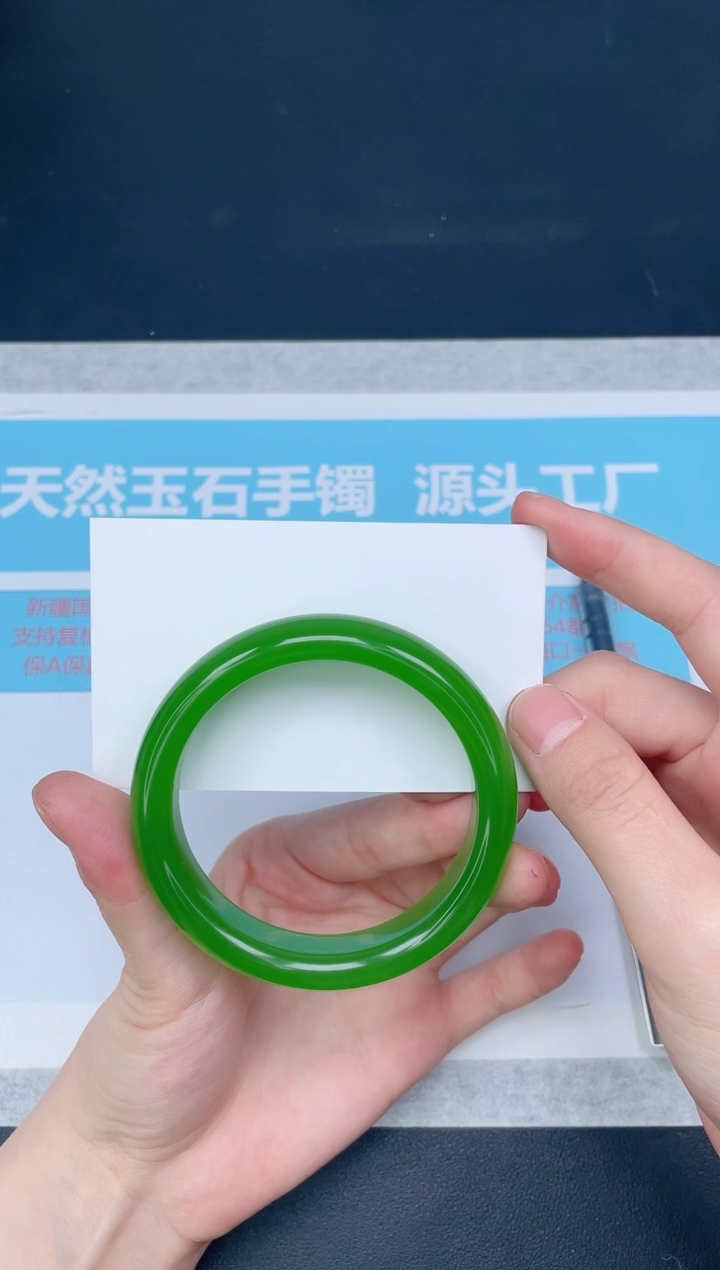 未镶嵌手镯石英质玉129/5758