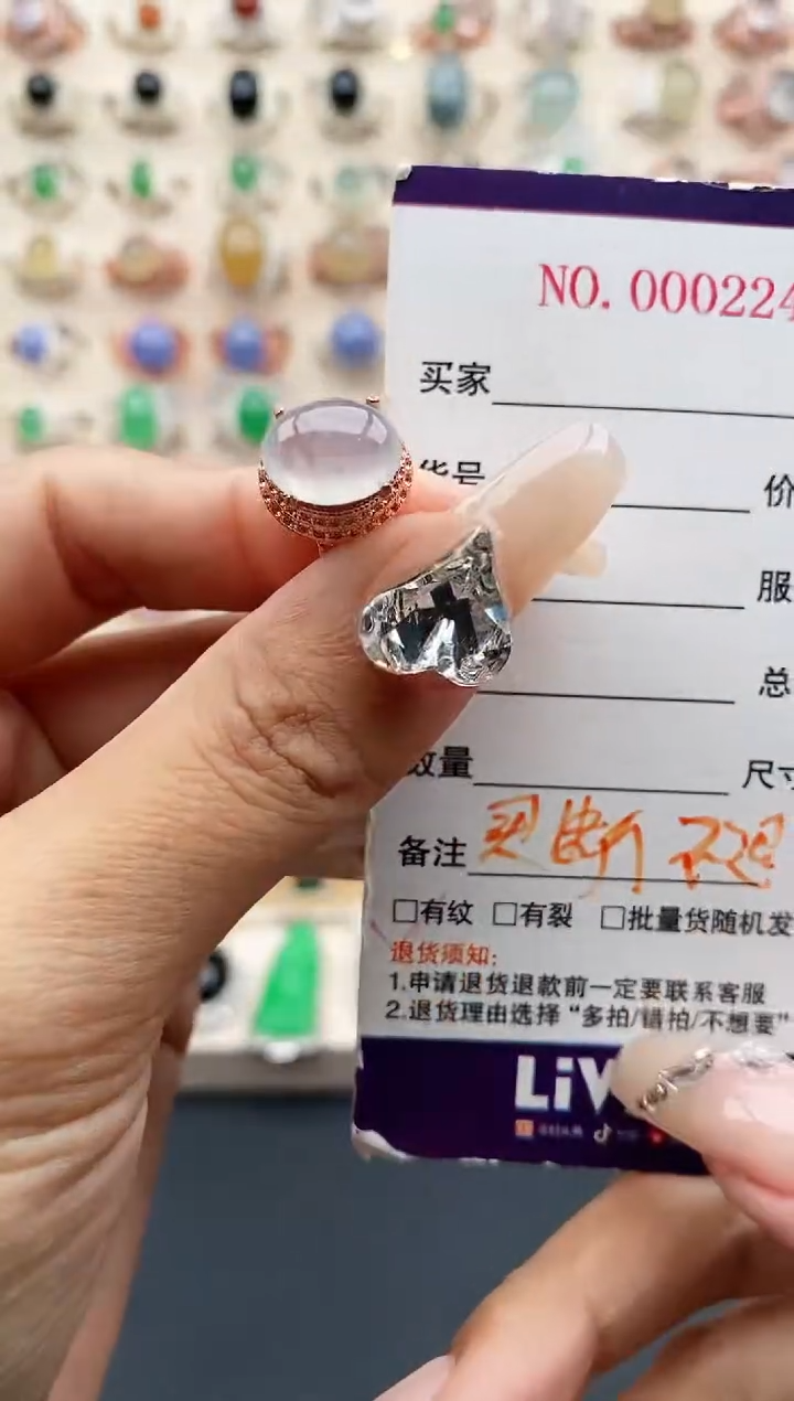 【闪购商品】翡翠戒指未镶嵌缅甸天然A货翡翠444   6+7