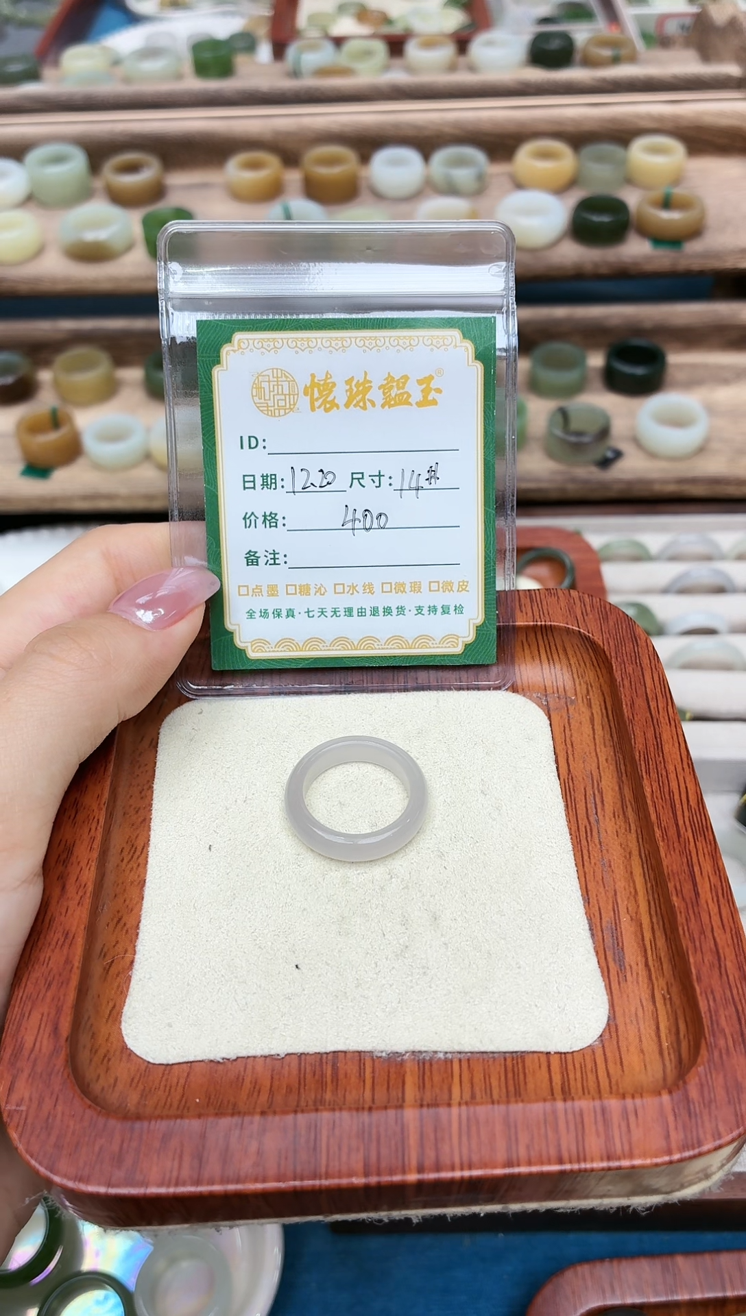 未镶嵌戒圈和田玉大****-14号