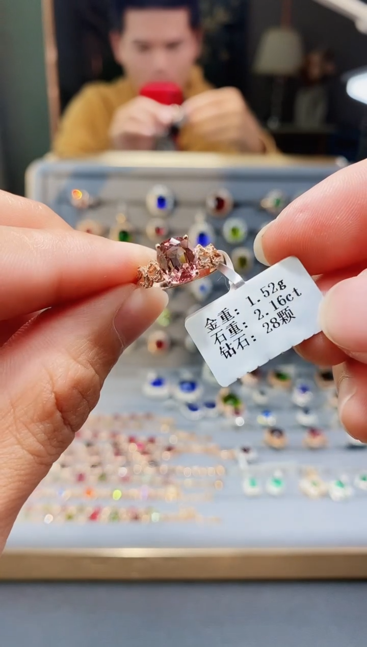 【闪购商品】碧玺戒指18K金镶嵌2.16.