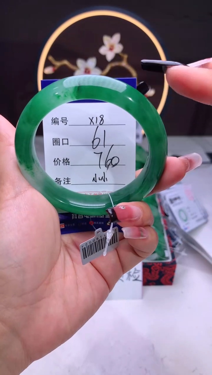 【闪购商品】石英质玉手镯未镶嵌【汐月珠宝】-序号18