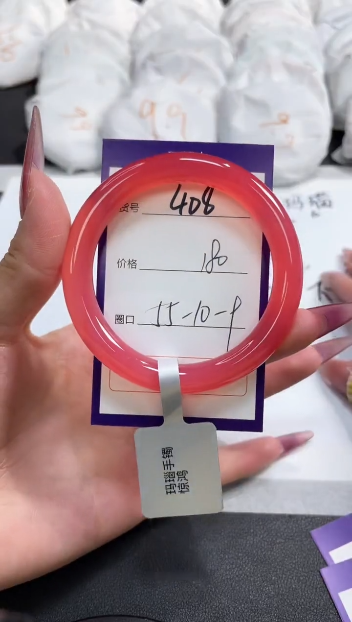 【闪购商品】玛瑙/玉髓手镯未镶嵌408