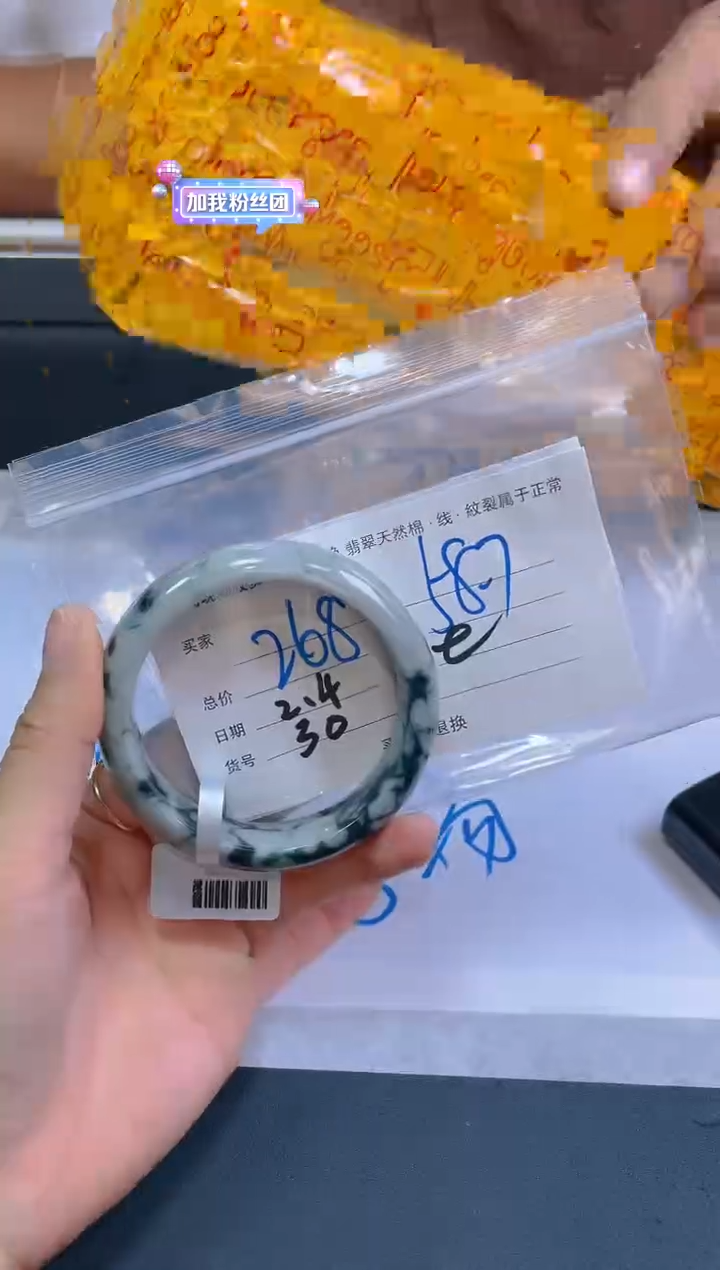 【闪购商品】定制翡翠未镶嵌毛货手镯需精细抛光/58
