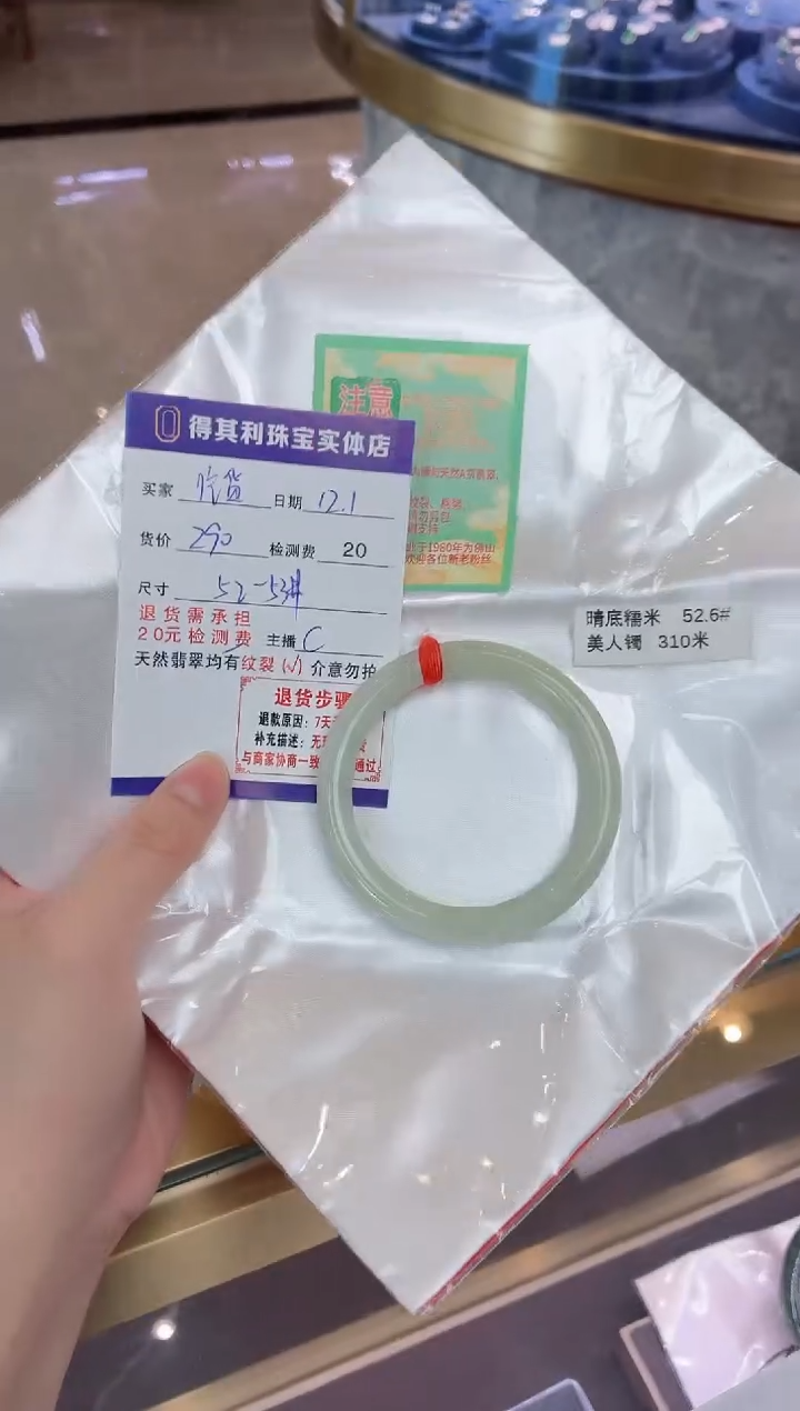 未镶嵌手镯翡翠纯天然缅甸A货翡翠手镯，检测费不退
