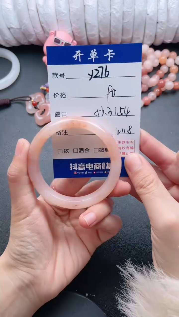 【闪购商品】石英质玉手镯未镶嵌Y276