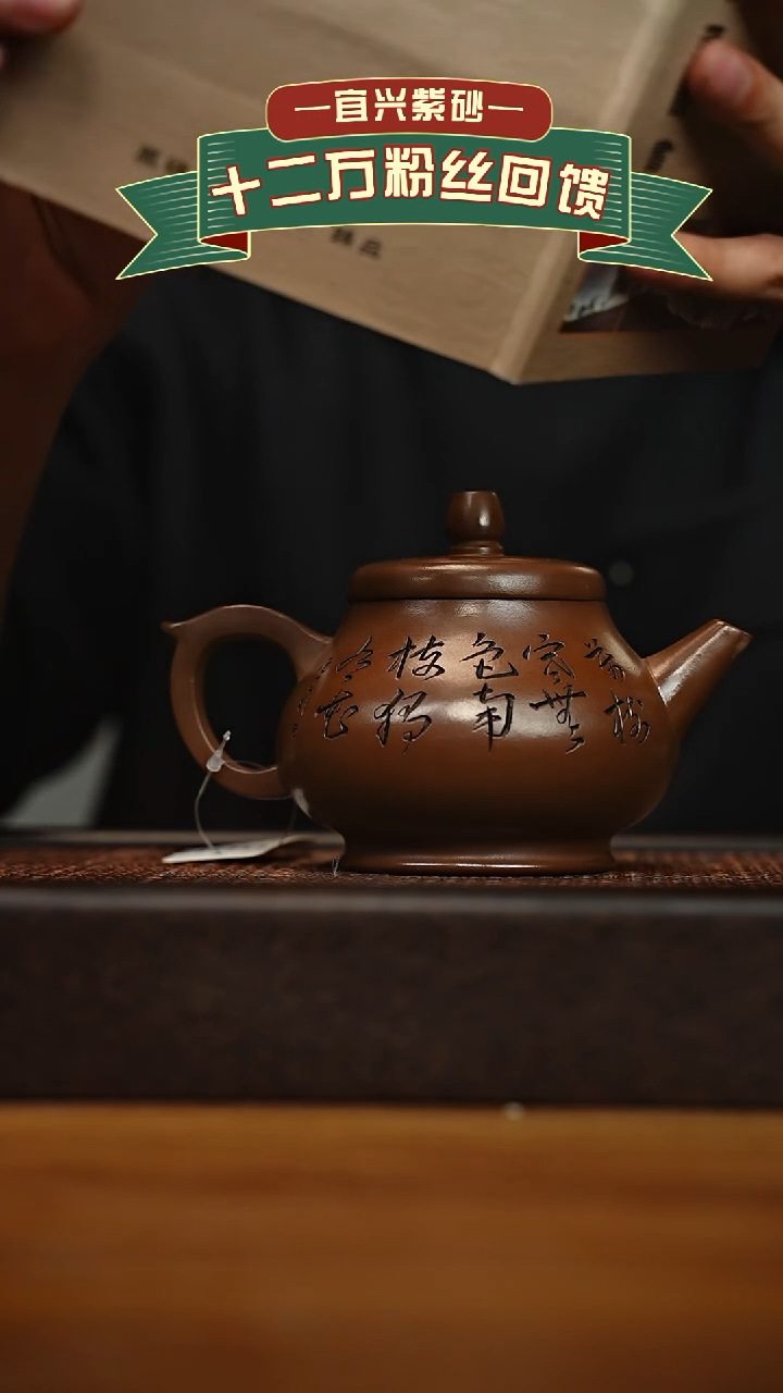 茶壶紫砂宜兴原矿 手工 紫砂壶容量400cc