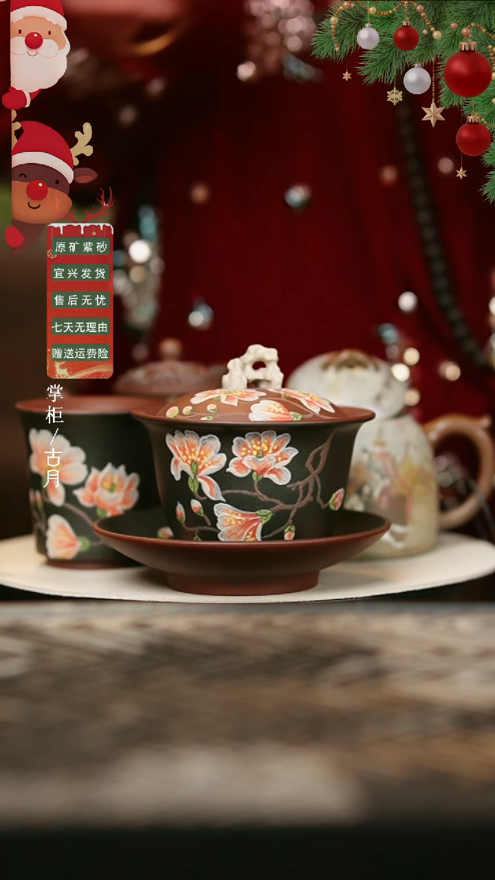 J1096碧玉砂“静碧浮光”三才盖碗150cc