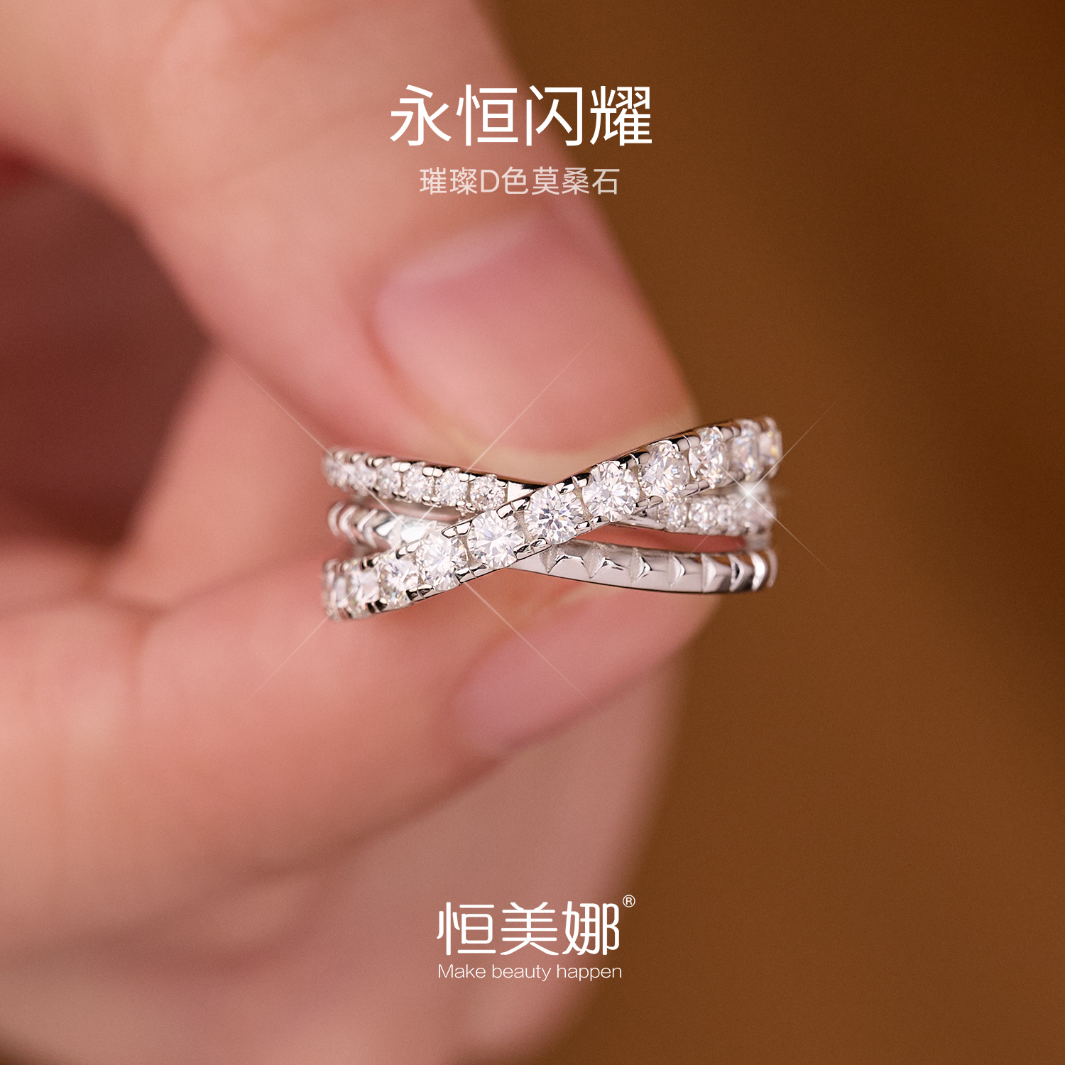 925银莫桑石戒指 错落镶嵌银戒气质轻奢时尚小众精致排戒