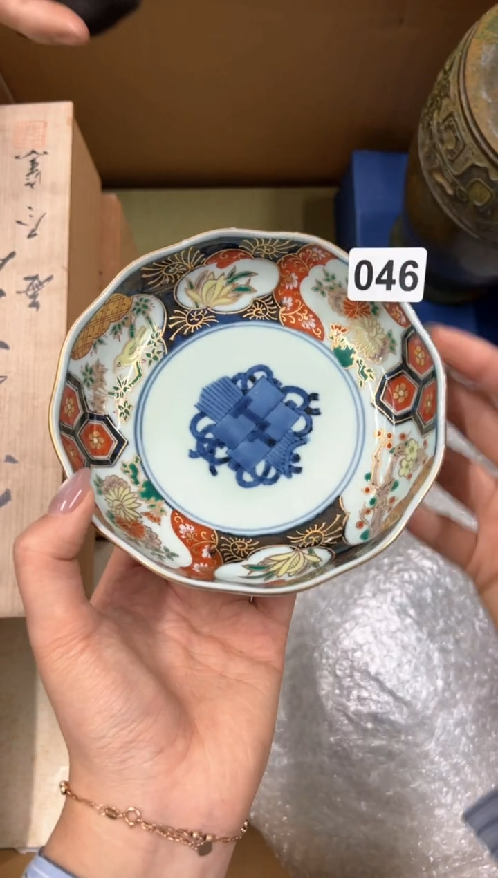【闪购商品】定制046中古商品谨慎参拍
