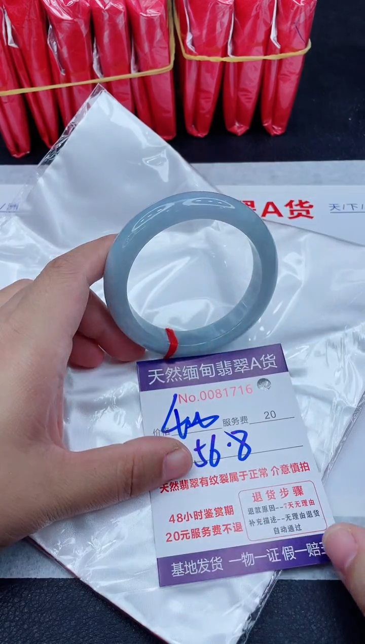 未镶嵌手镯翡翠400.0000