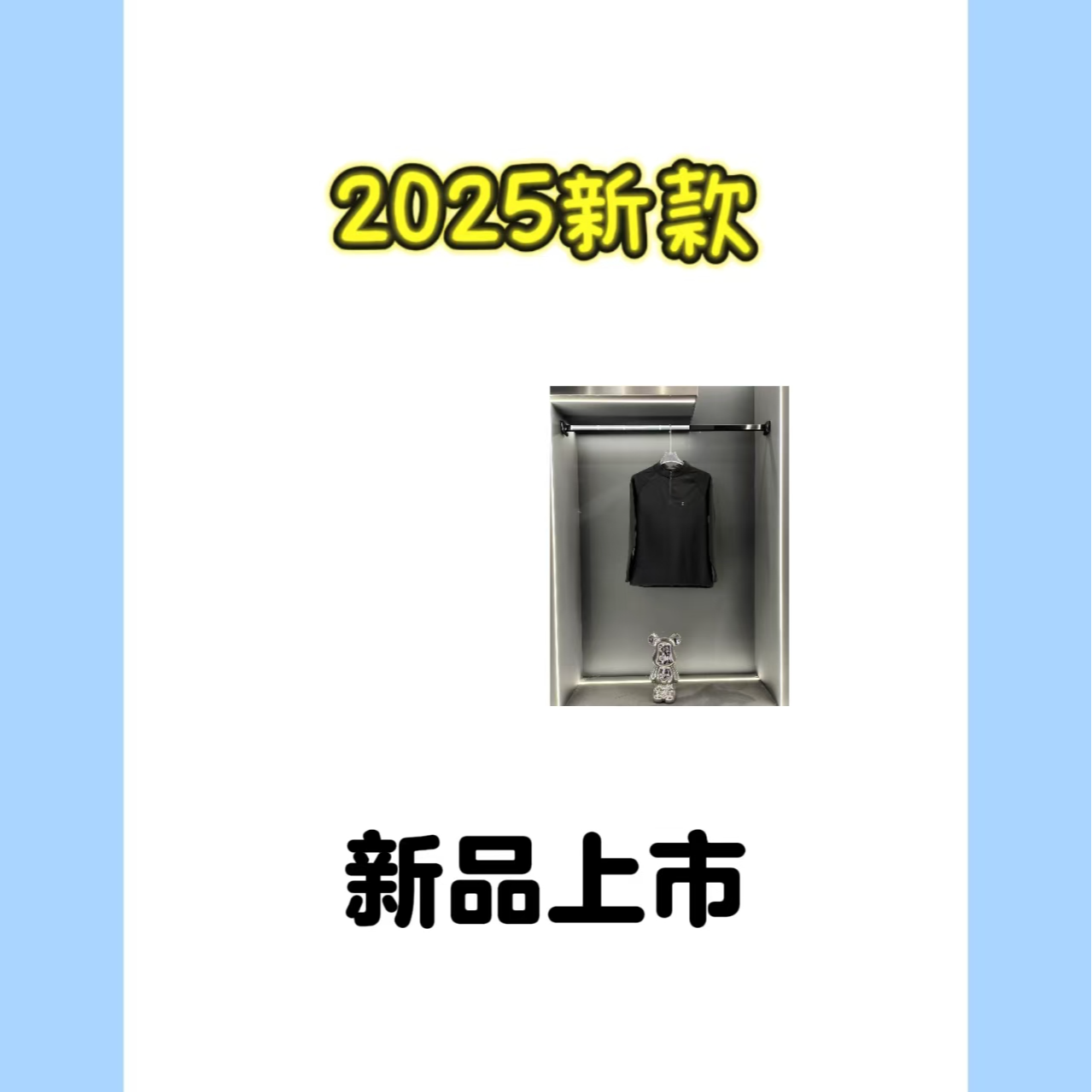 2025新款男士长袖百搭时尚户外休闲透气卫衣2451L