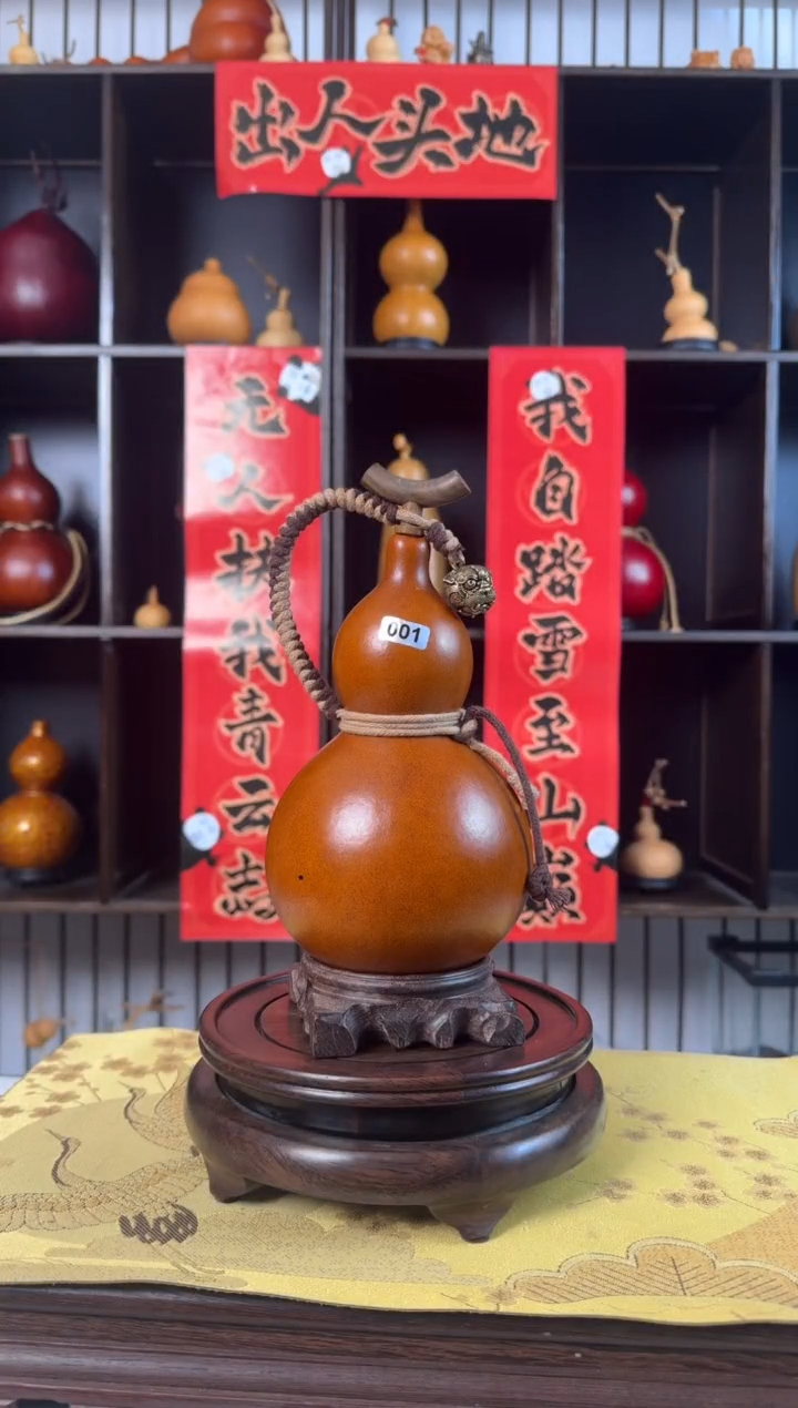 【闪购商品】001-------550ML