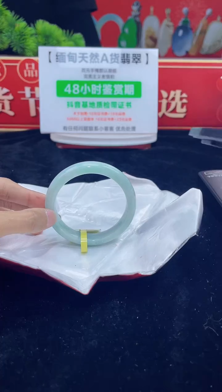 【闪购商品】翡翠手镯未镶嵌32手镯