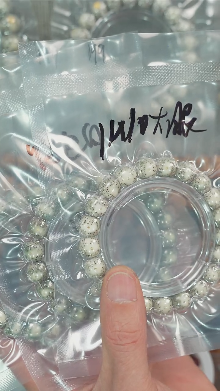 【闪购商品】星月菩提手串净庄阁文玩