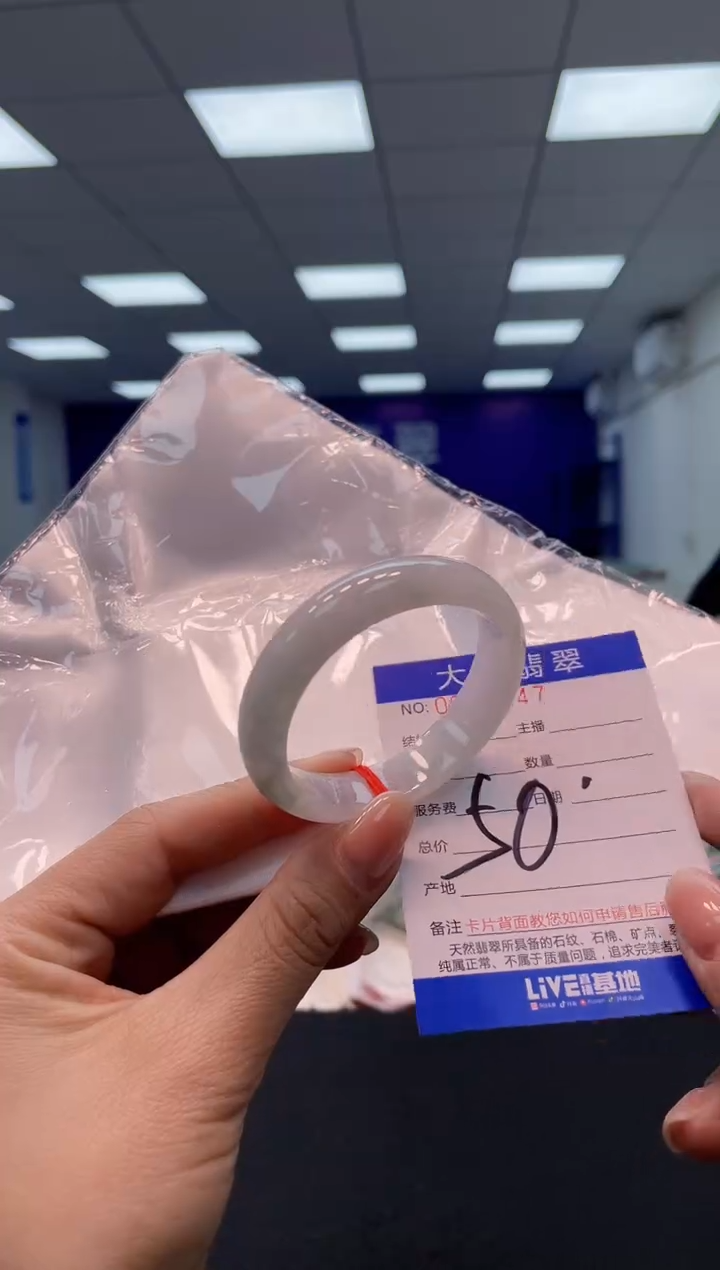 【闪购商品】翡翠手镯未镶嵌11             