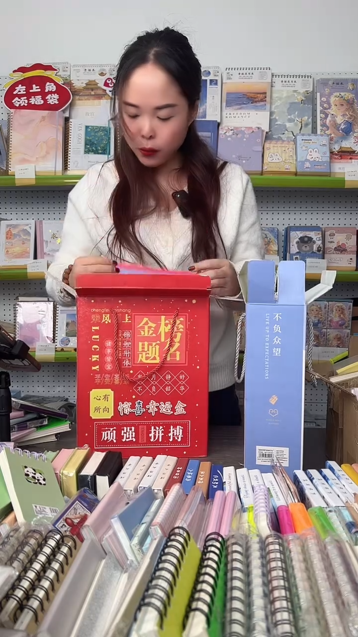 盲盒10件套-内含礼盒