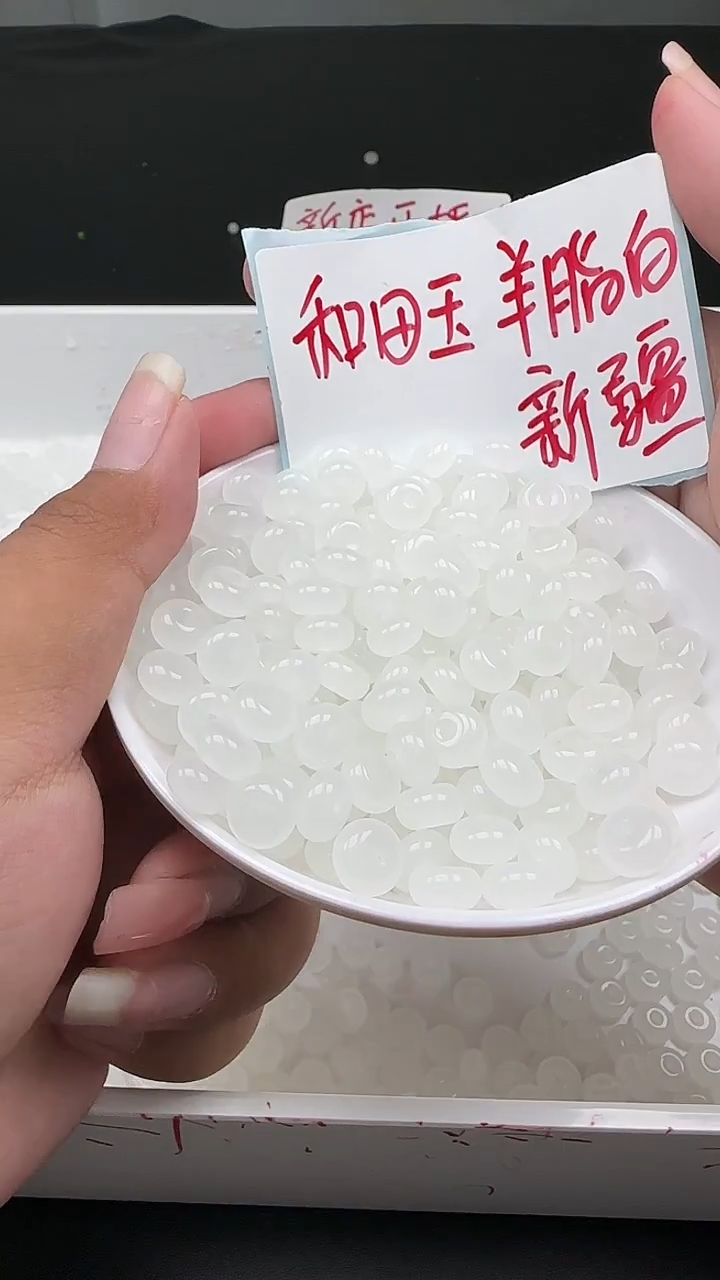 未镶嵌和田玉珠宝半成品白玉算盘珠N451卡5*8mm散珠20颗 赠线