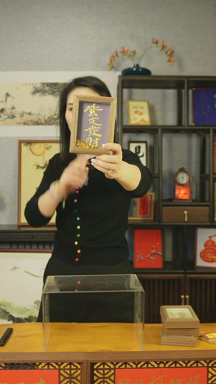 【闪购商品】书法【紫定发财】11*15紫色