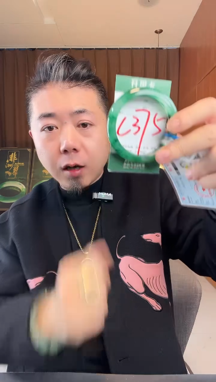 【闪购商品】石英质玉手镯未镶嵌非洲翠